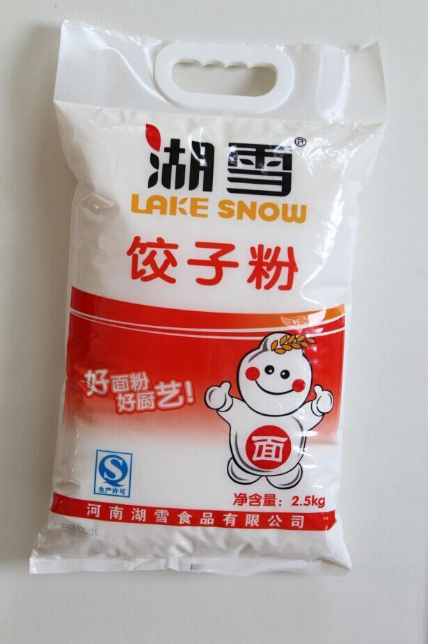 2.5kg饺子粉